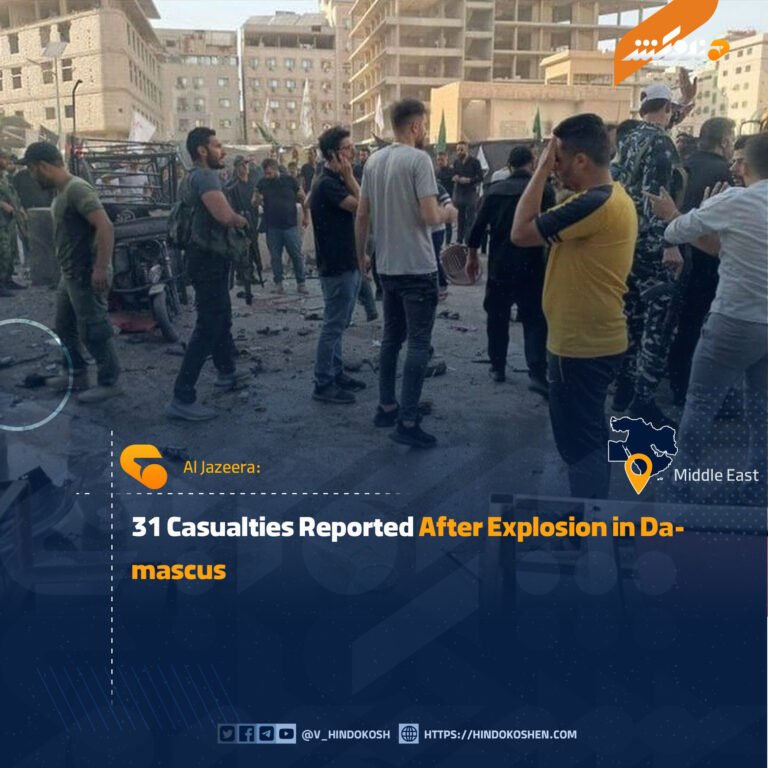 31 Casualties Reported After Explosion in Damascus