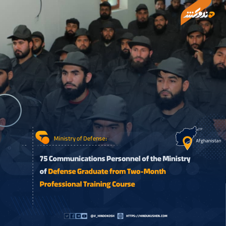 75 Communications Personnel of the Ministry of Defense Graduate from Two-Month Professional Training Course