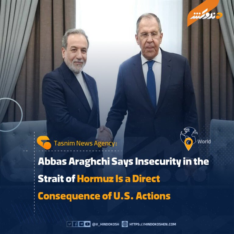 Abbas Araghchi Says Insecurity in the Strait of Hormuz Is a Direct Consequence of U.S. Actions