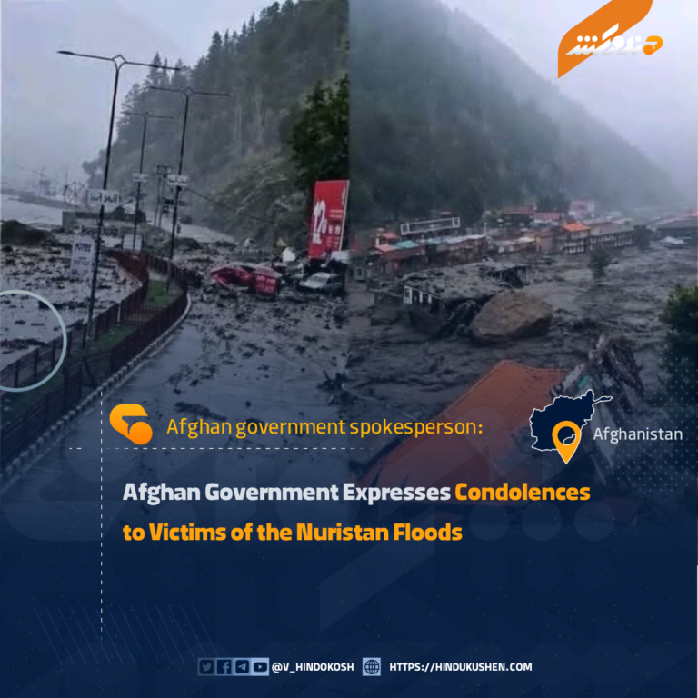 Afghan Government Expresses Condolences to Victims of the Nuristan Floods