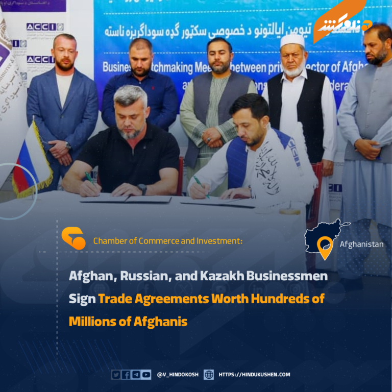 Afghan, Russian, and Kazakh Businessmen Sign Trade Agreements Worth Hundreds of Millions of Afghanis