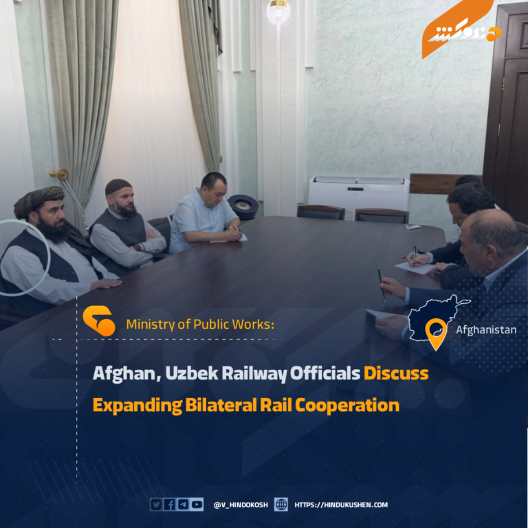 Afghan, Uzbek Railway Officials Discuss Expanding Bilateral Rail Cooperation