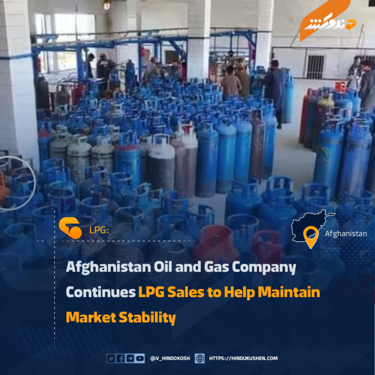 Afghanistan Oil and Gas Company Continues LPG Sales to Help Maintain Market Stability
