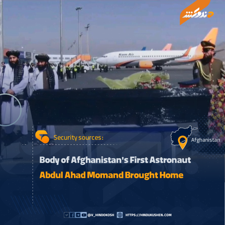 Body of Afghanistan’s First Astronaut Abdul Ahad Momand Brought Home