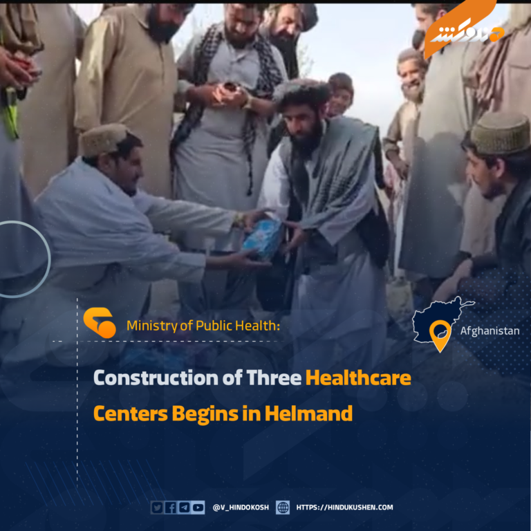 Construction of Three Healthcare Centers Begins in Helmand