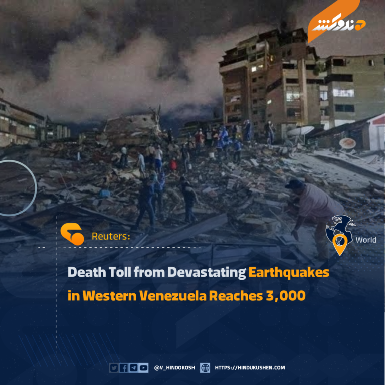 Death Toll from Devastating Earthquakes in Western Venezuela Reaches 3,000