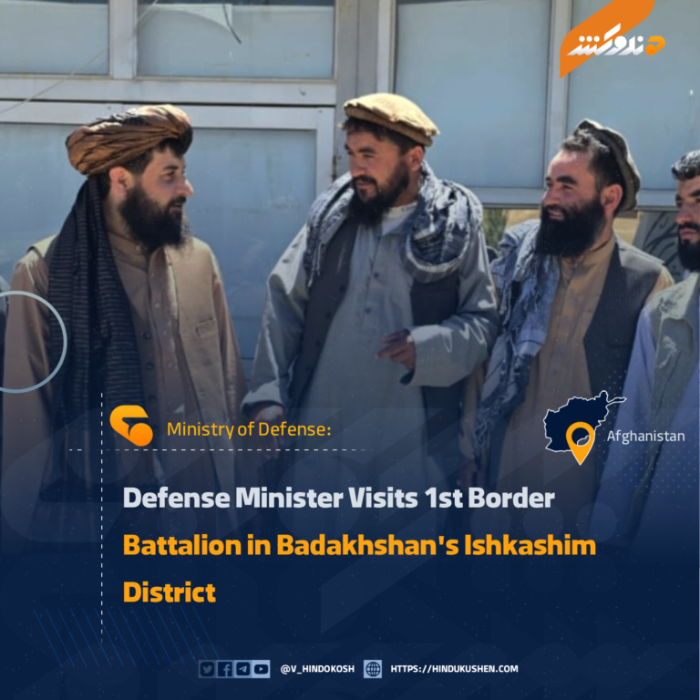 Defense Minister Visits 1st Border Battalion in Badakhshan’s Ishkashim District