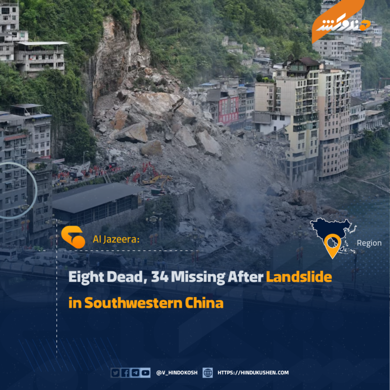 Eight Dead, 34 Missing After Landslide in Southwestern China