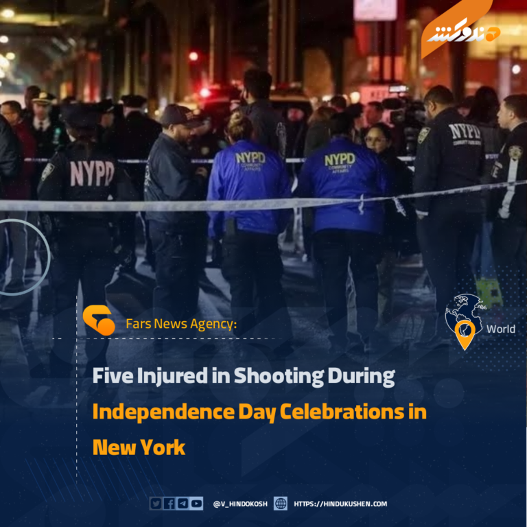 Five Injured in Shooting During Independence Day Celebrations in New York