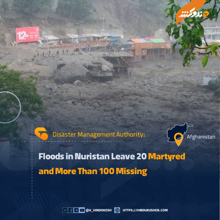 Floods in Nuristan Leave 20 Martyred and More Than 100 Missing