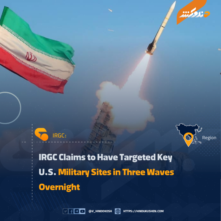 IRGC Claims to Have Targeted Key U.S. Military Sites in Three Waves Overnight