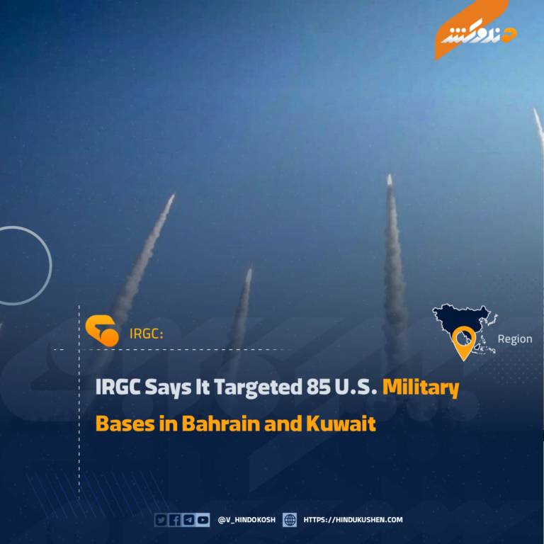 IRGC Says It Targeted 85 U.S. Military Bases in Bahrain and Kuwait
