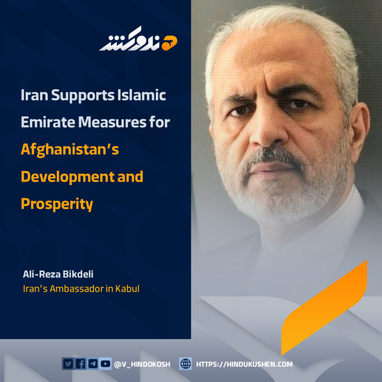Iran’s Ambassador in Kabul, Ali-Reza Bikdeli: Iran Supports Islamic Emirate Measures for Afghanistan’s Development and Prosperity