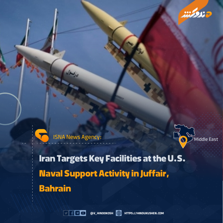 Iran Targets Key Facilities at the U.S. Naval Support Activity in Juffair, Bahrain