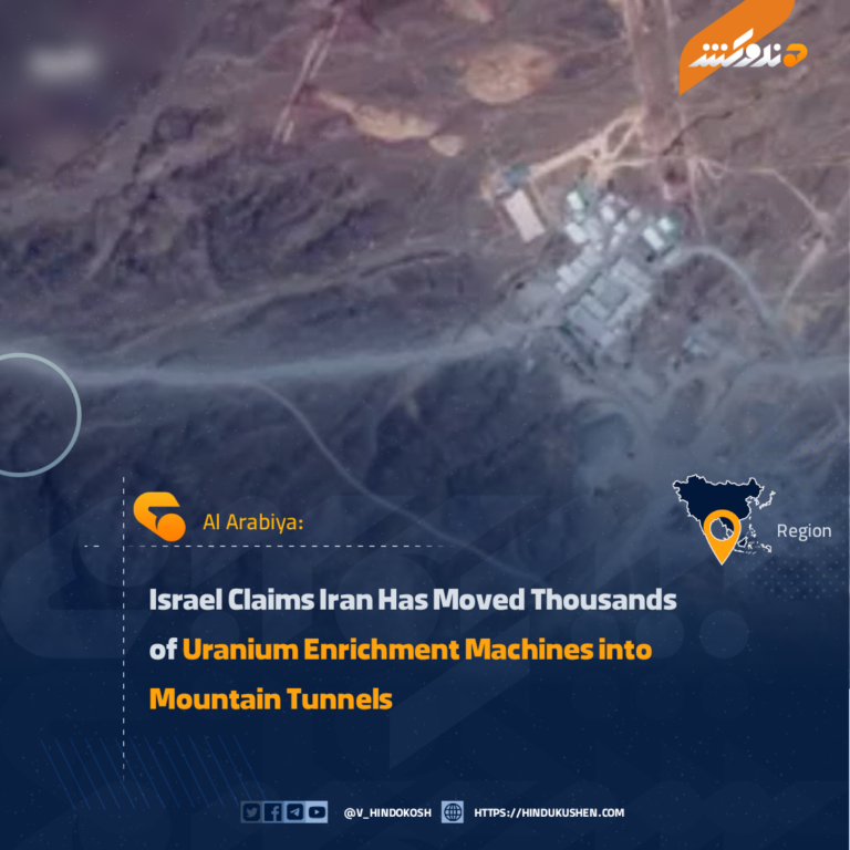 Israel Claims Iran Has Moved Thousands of Uranium Enrichment Machines into Mountain Tunnels