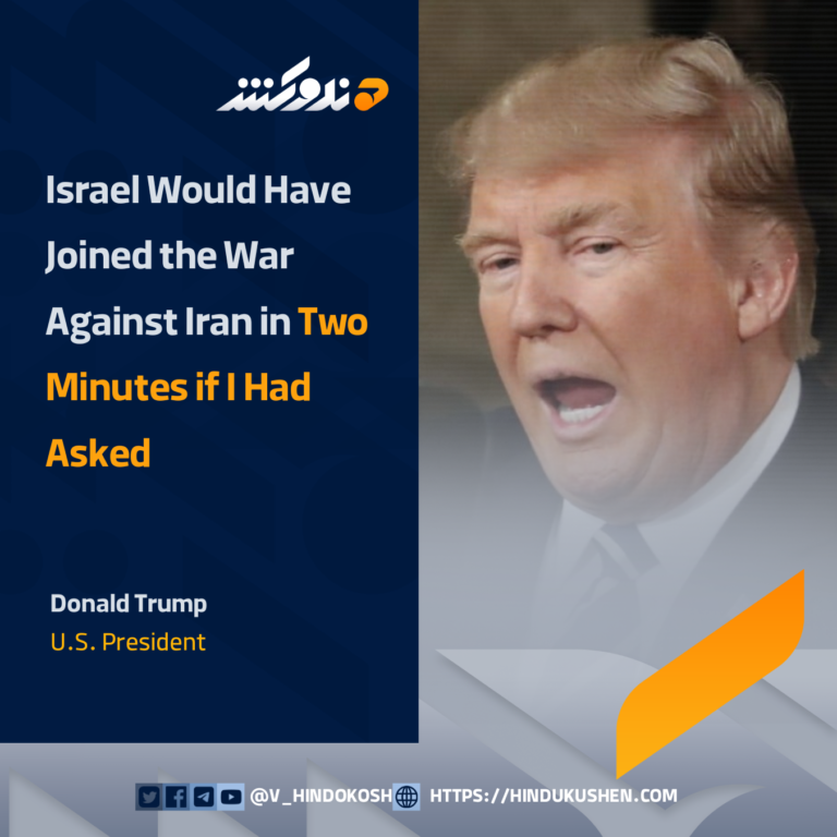U.S. President Donald Trump: Israel Would Have Joined the War Against Iran in Two Minutes if I Had Asked
