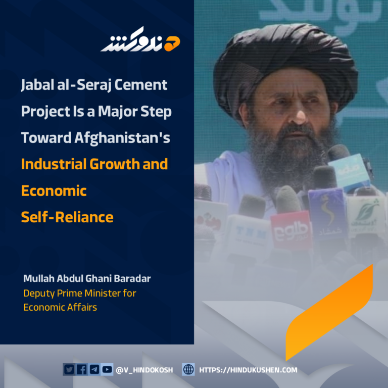 Deputy Prime Minister for Economic Affairs Mullah Abdul Ghani Baradar: Jabal al-Seraj Cement Project Is a Major Step Toward Afghanistan’s Industrial Growth and Economic Self-Reliance