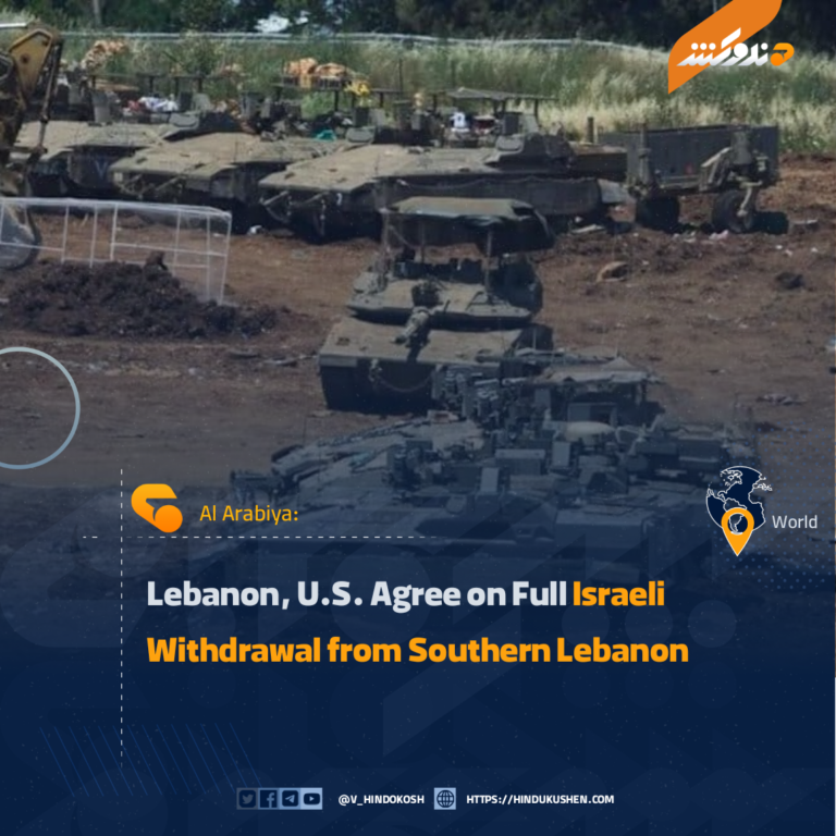 Lebanon, U.S. Agree on Full Israeli Withdrawal from Southern Lebanon