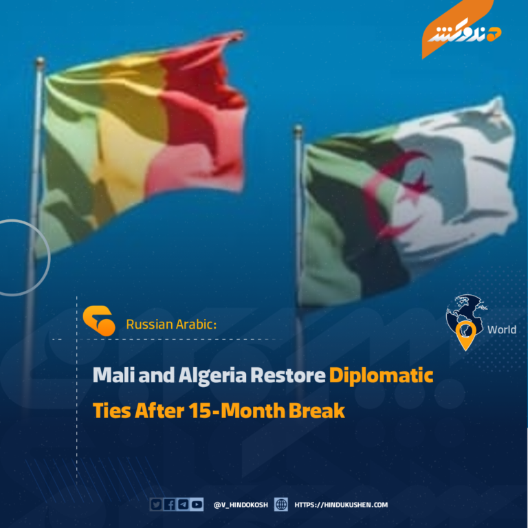 Mali and Algeria Restore Diplomatic Ties After 15-Month Break