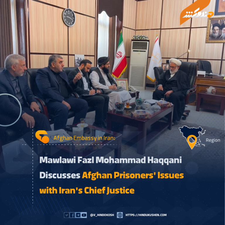Mawlawi Fazl Mohammad Haqqani Discusses Afghan Prisoners’ Issues with Iran’s Chief Justice