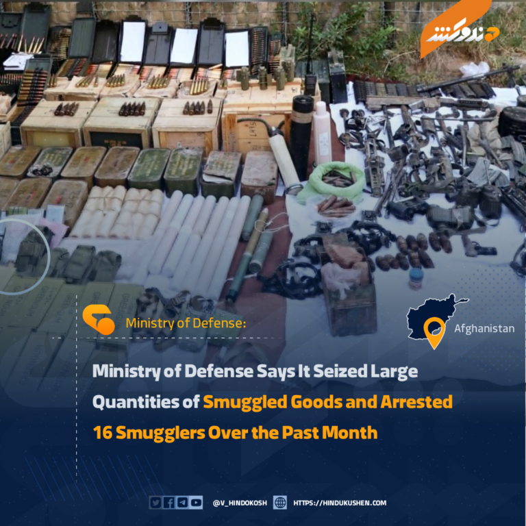 Ministry of Defense Says It Seized Large Quantities of Smuggled Goods and Arrested 16 Smugglers Over the Past Month
