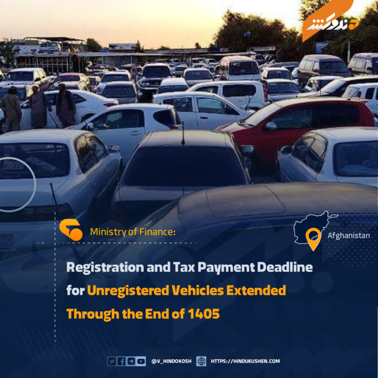 Registration and Tax Payment Deadline for Unregistered Vehicles Extended Through the End of 1405