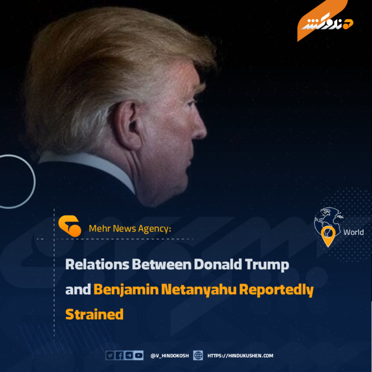 Relations Between Donald Trump and Benjamin Netanyahu Reportedly Strained
