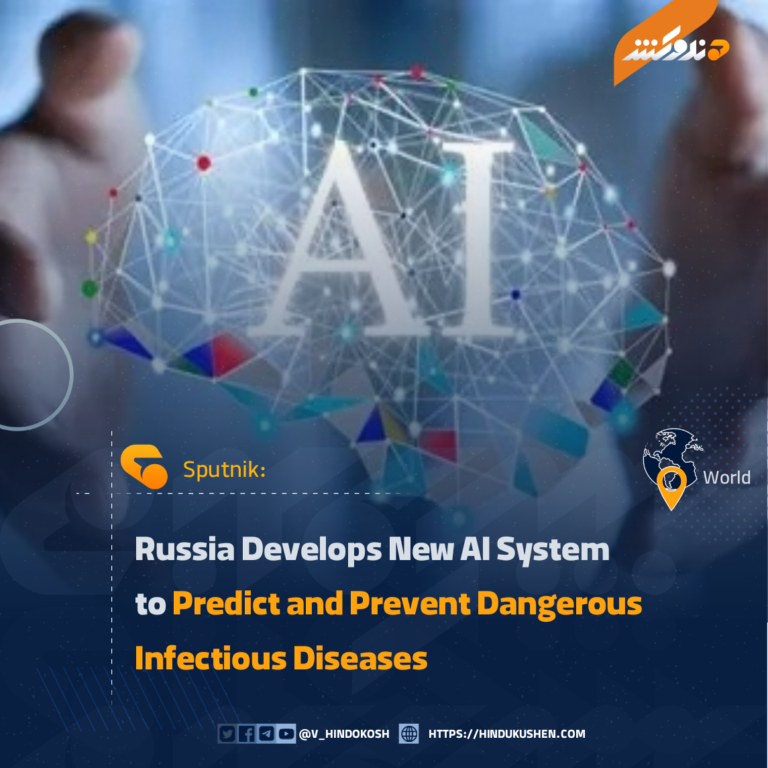 Russia Develops New AI System to Predict and Prevent Dangerous Infectious Diseases