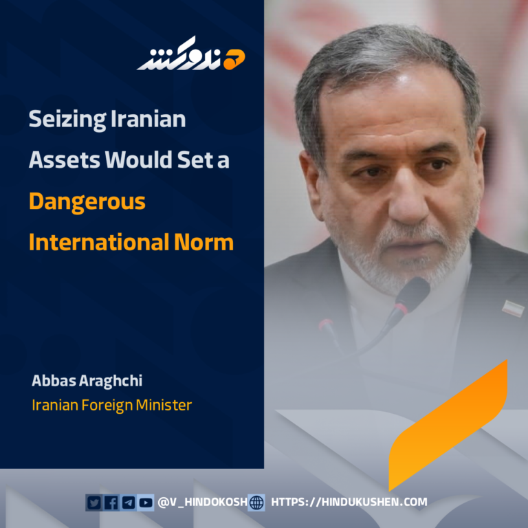 Iranian Foreign Minister Abbas Araghchi: Seizing Iranian Assets Would Set a Dangerous International Norm