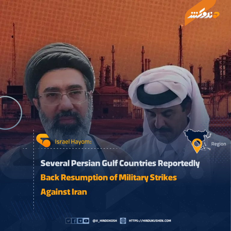 Several Persian Gulf Countries Reportedly Back Resumption of Military Strikes Against Iran