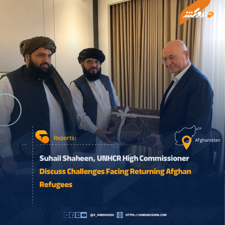 Suhail Shaheen, UNHCR High Commissioner Discuss Challenges Facing Returning Afghan Refugees