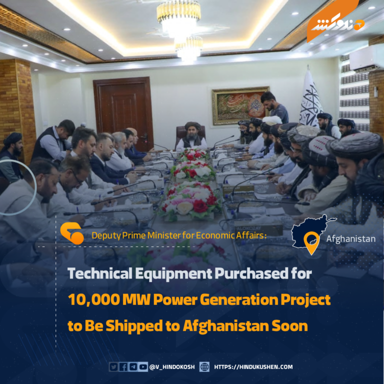 Technical Equipment Purchased for 10,000 MW Power Generation Project to Be Shipped to Afghanistan Soon
