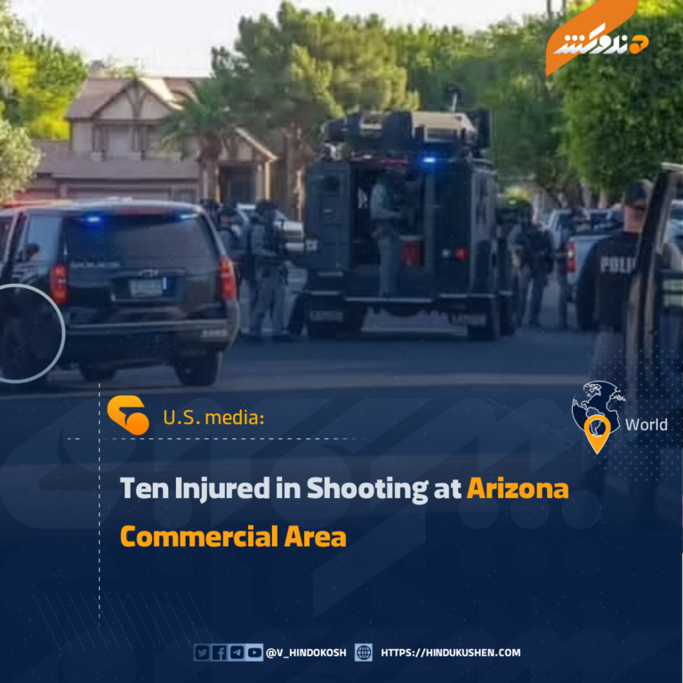 Ten Injured in Shooting at Arizona Commercial Area
