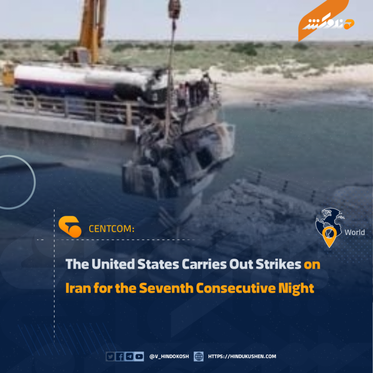 The United States Carries Out Strikes on Iran for the Seventh Consecutive Night