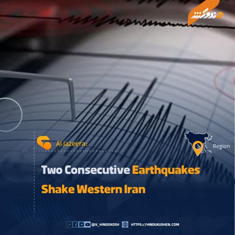 Two Consecutive Earthquakes Shake Western Iran