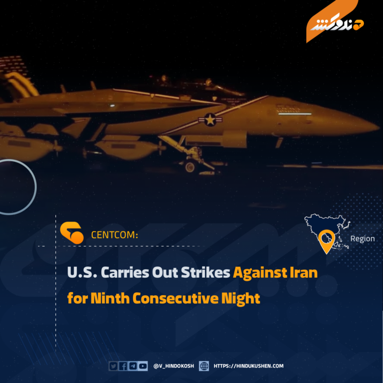 U.S. Carries Out Strikes Against Iran for Ninth Consecutive Night