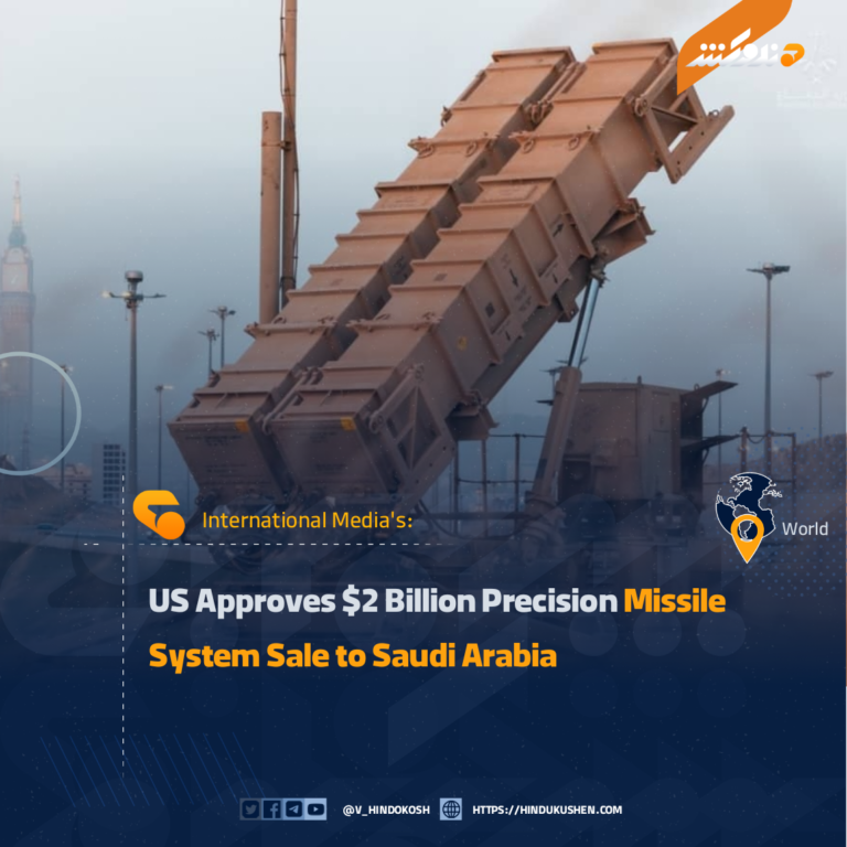 US Approves $2 Billion Precision Missile System Sale to Saudi Arabia