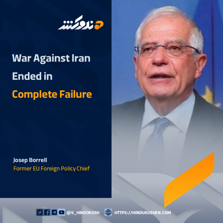 Former EU Foreign Policy Chief Josep Borrell: War Against Iran Ended in Complete Failure