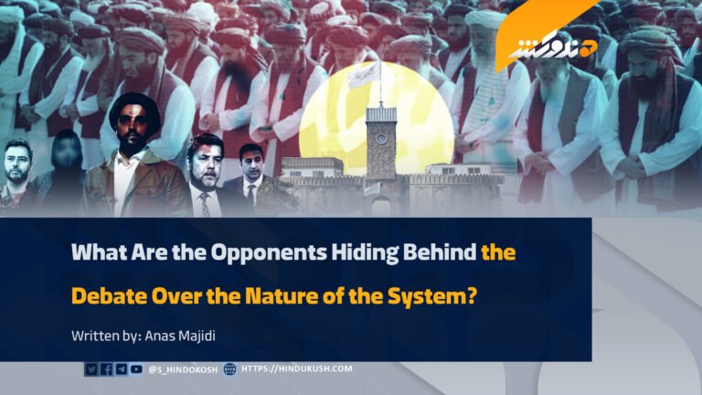 What Are the Opponents Hiding Behind the Debate Over the Nature of the System?