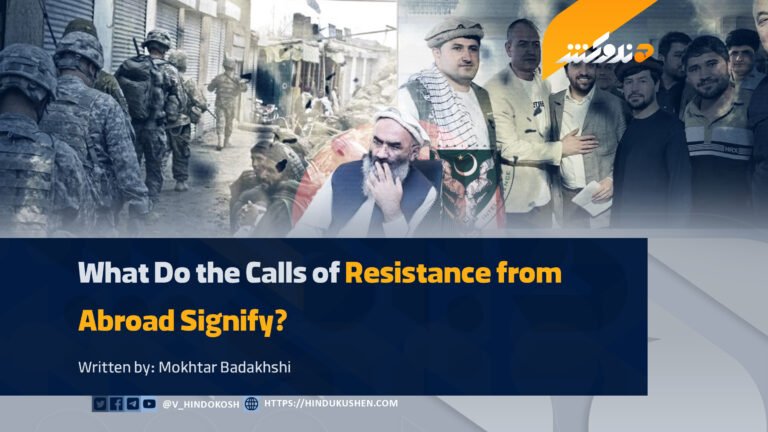 What Do the Calls of Resistance from Abroad Signify?