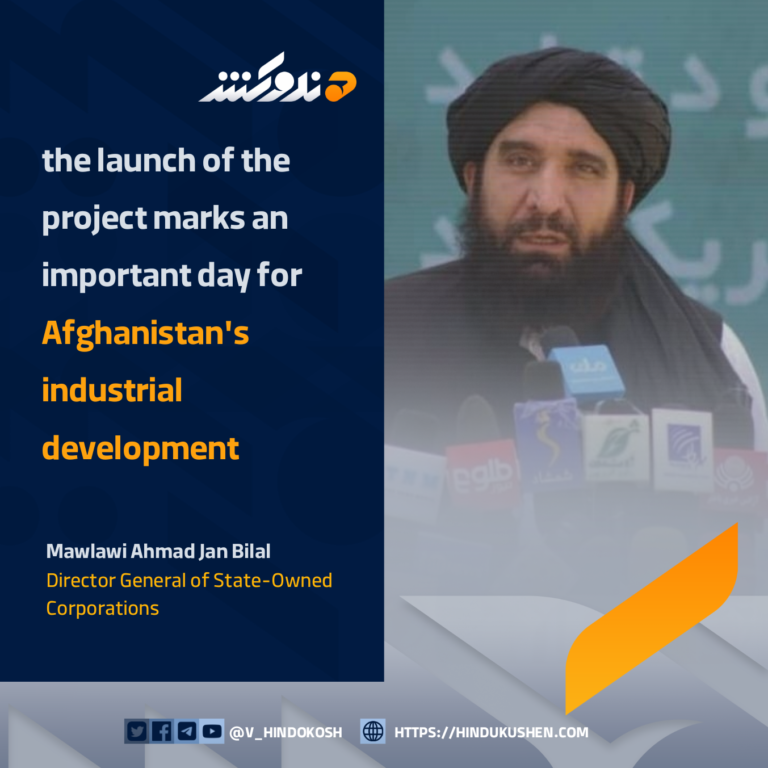 Director General of Emirate Corporations Mawlawi Ahmad Jan Bilal: Jabal al-Siraj Cement Plant Is a Major Step Toward Afghanistan’s Industrial Development