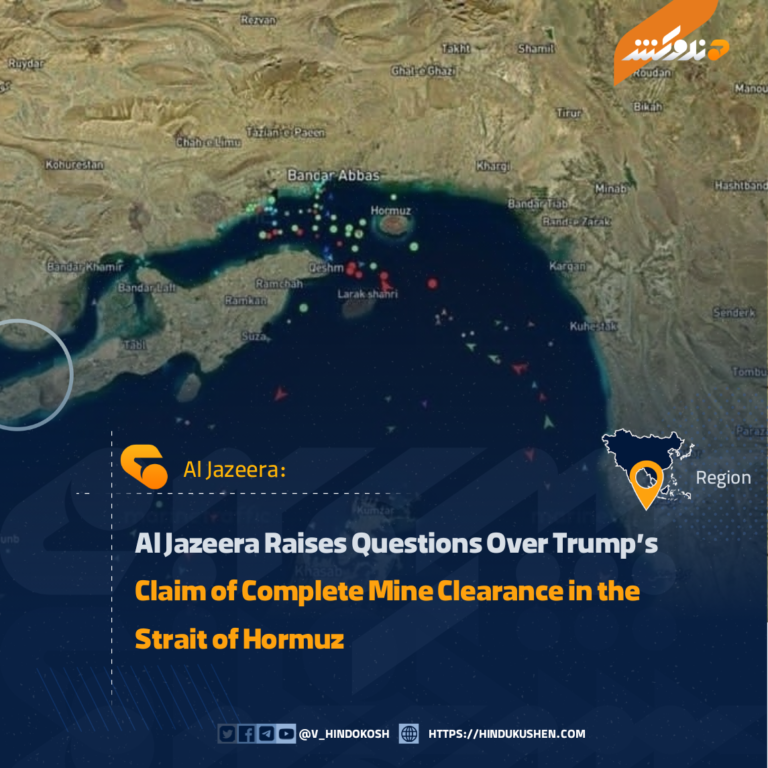 Al Jazeera Raises Questions Over Trump’s Claim of Complete Mine Clearance in the Strait of Hormuz