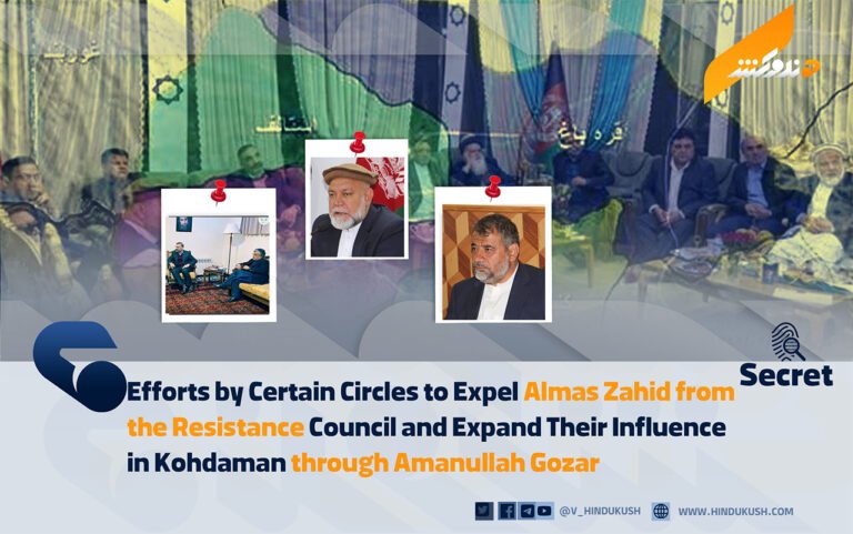 Efforts by Certain Circles to Expel Almas Zahid from the Resistance Council and Expand Their Influence in Kohdaman through Amanullah Gozar