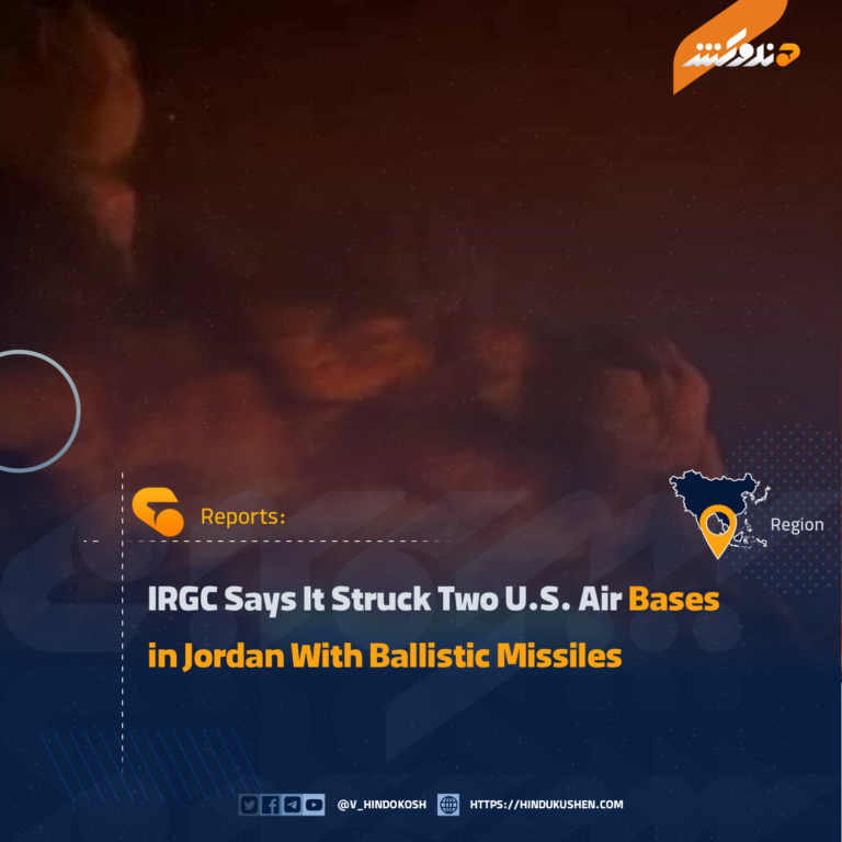 IRGC Says It Struck Two U.S. Air Bases in Jordan With Ballistic Missiles