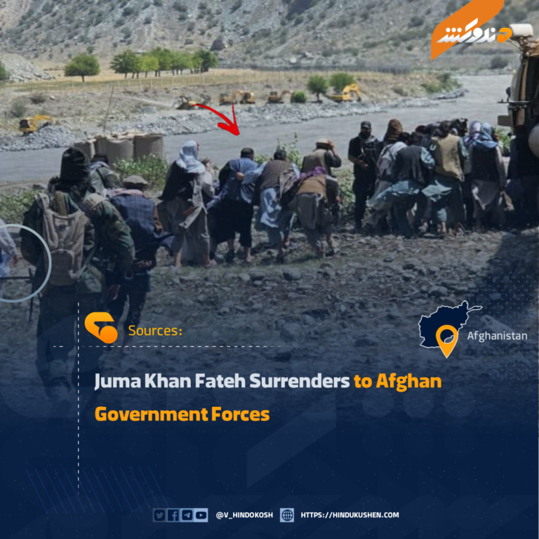 Juma Khan Fateh Surrenders to Afghan Government Forces