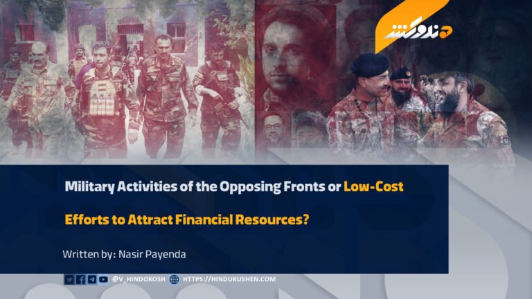 Military Activities of the Opposing Fronts or Low-Cost Efforts to Attract Financial Resources?
