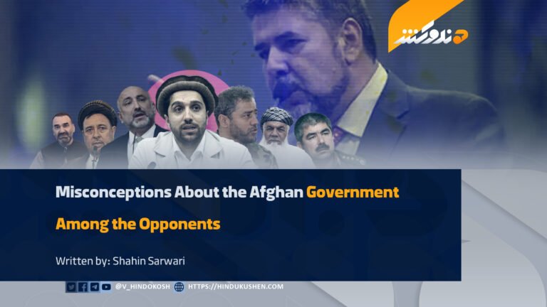 Misconceptions About the Afghan Government Among the Opponents