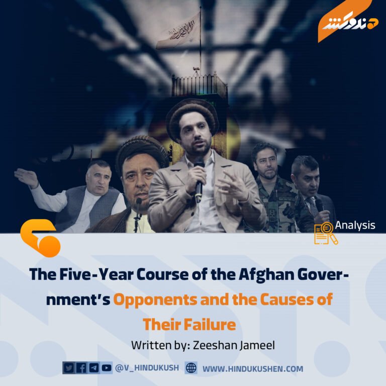 The Five-Year Course of the Afghan Government’s Opponents and the Causes of Their Failure