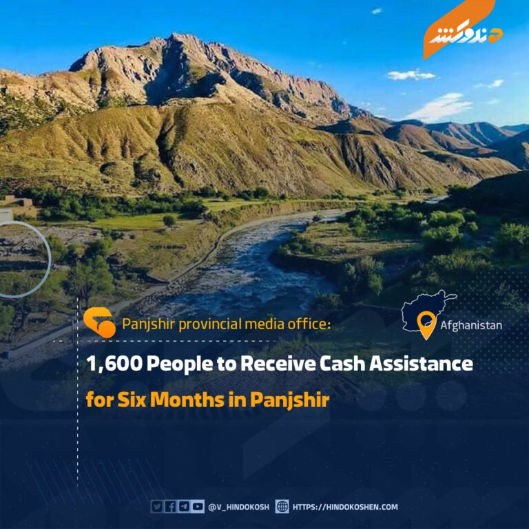 1,600 People to Receive Cash Assistance for Six Months in Panjshir