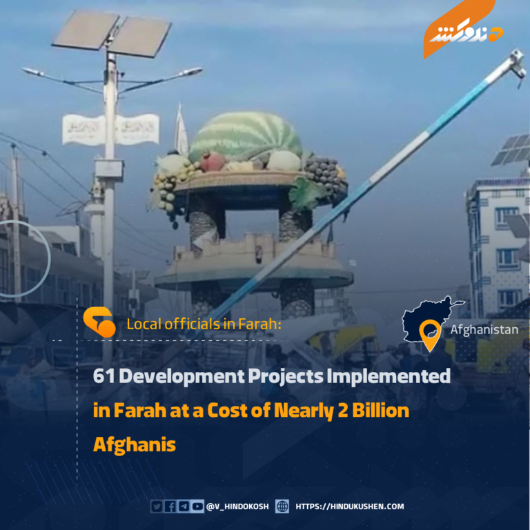 61 Development Projects Implemented in Farah at a Cost of Nearly 2 Billion Afghanis